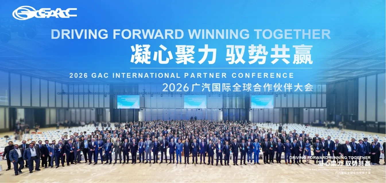 global partners conference 1