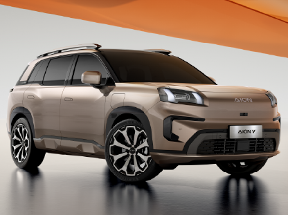 GAC AION V blanco circulando por una carretera, resaltando su diseño futurista y líneas aerodinámicas.