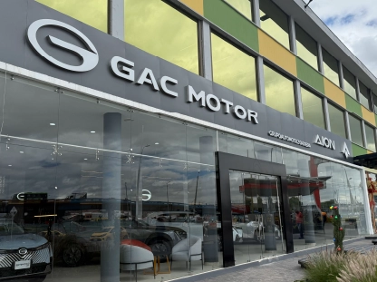 Primera vitrina de GAC MOTOR en el Centro Comercial Carrera, Bogotá