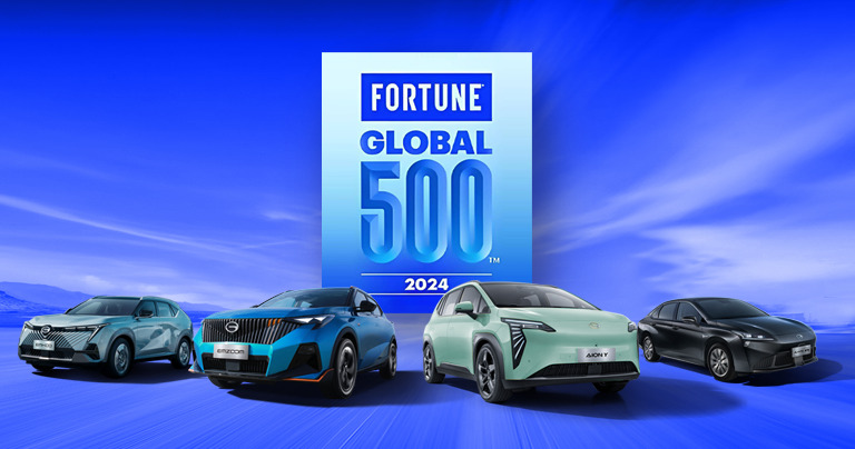 GAC escala en Fortune Global 500 y proyecta su plan 2030