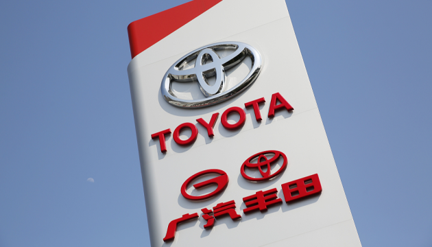 Joint Venture Toyota Honda