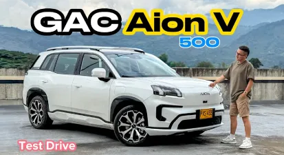 💪 GAC Aion V 500 - 🚘 ¿El mejor carro eléctrico que puede comprar en 🇨🇴? ⚡ - Test Drive